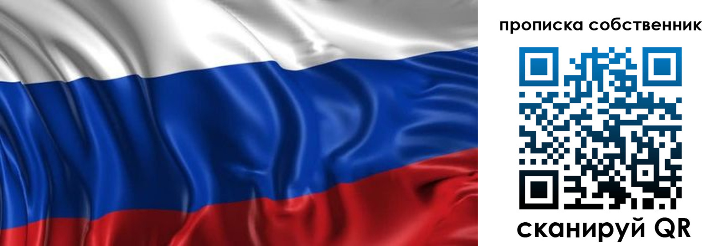прописка для кредита в Новой Ляле