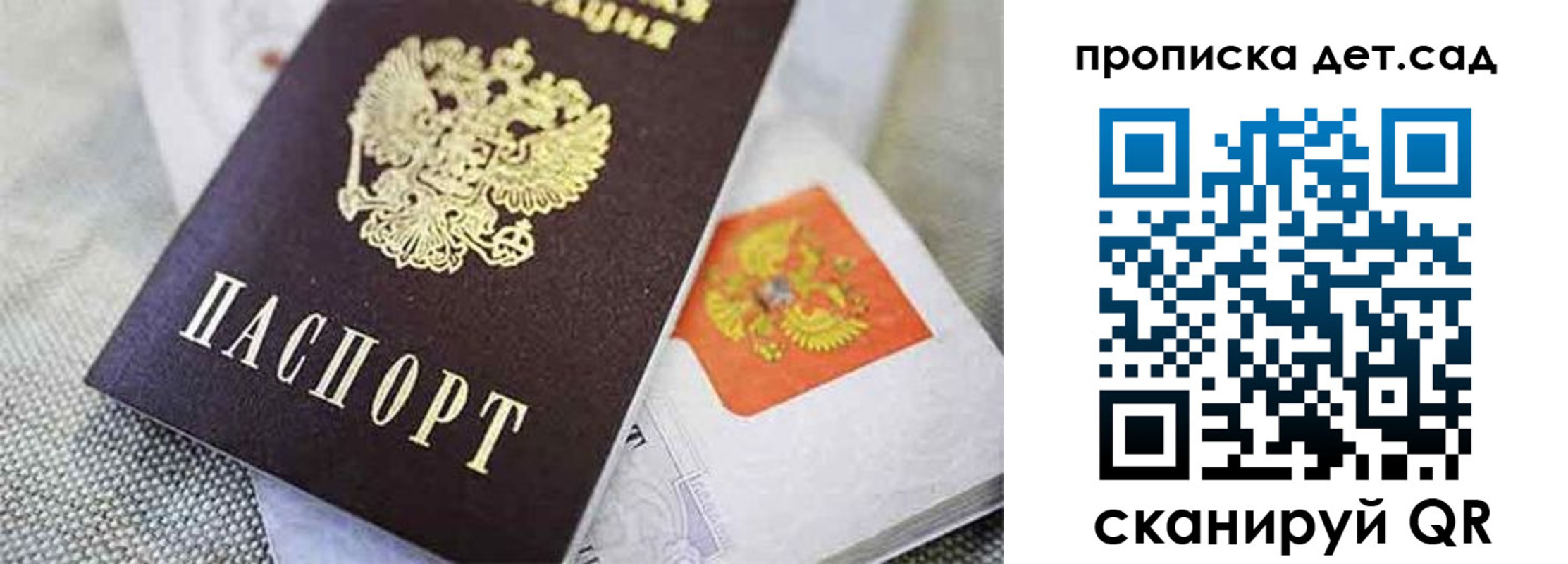 прописка поиск в Новой Ляле