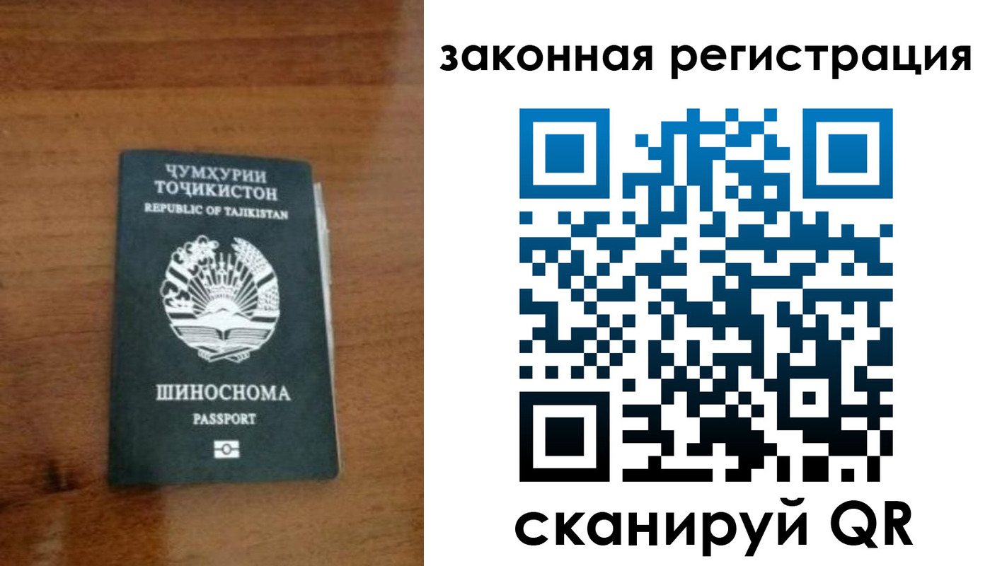 регистрация для школы в Новой Ляле