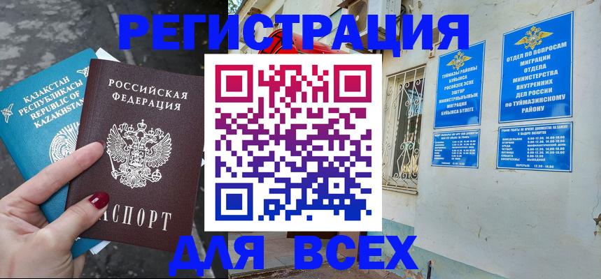 прописка поиск в Новой Ляле