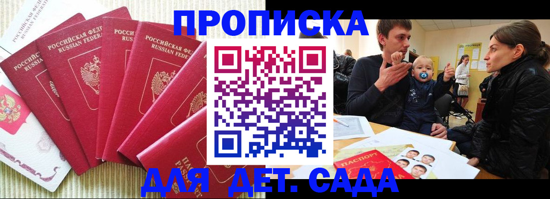 найти адрес прописки в Новой Ляле