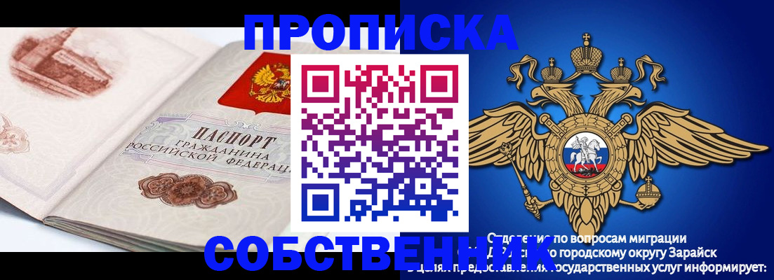 прописка для школы в Новой Ляле