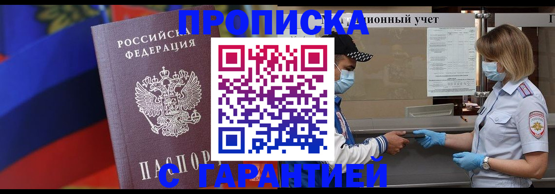 миграционный учет в Новой Ляле