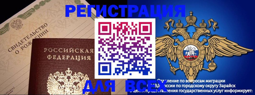 временная регистрация собственник в Новой Ляле