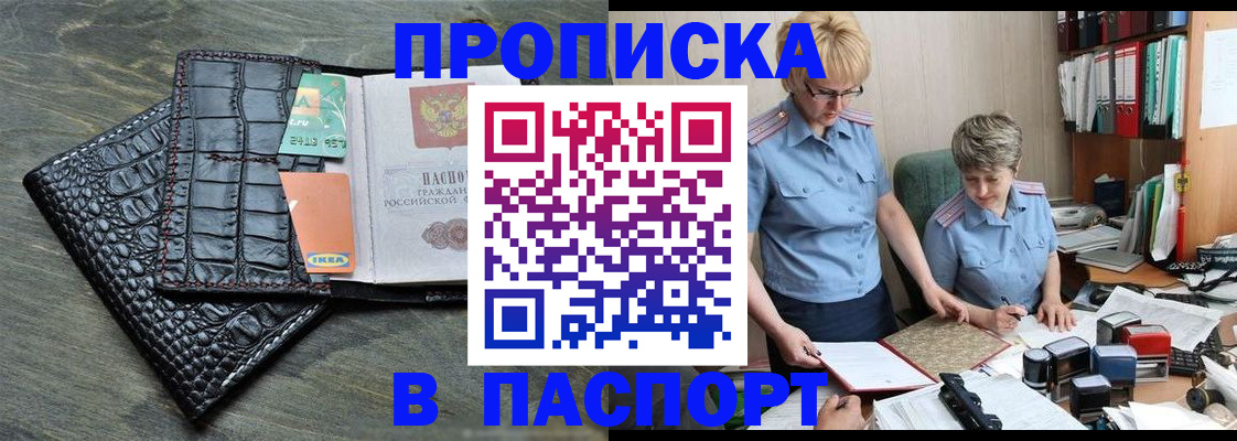 пропишу в квартире в Новой Ляле