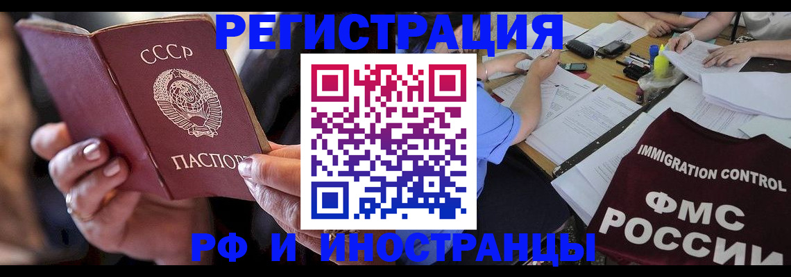 регистрация в Новой Ляле